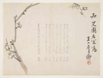 Blommeblomster, ca.1848-53 (farve-træsnit)